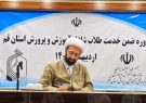 سرمایه‌گذاری در آموزش و پرورش به مراتب سودمندتر و
تحول‌آفرین‌تر است