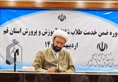 سرمایه‌گذاری در آموزش و پرورش به مراتب سودمندتر و
تحول‌آفرین‌تر است