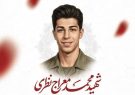 شهادت سرباز وظیفه در یک مرکز ایست و بازرسی عقدا در استان
یزد