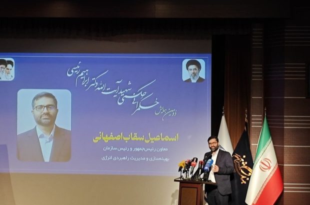 شهید رئیسی چهرهای تحولگرا در حکمرانی بود شهید رئیسی چهرهای تحولگرا در حکمرانی بود