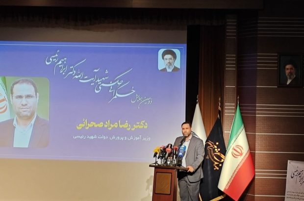 صحرایی: عدالت آموزشی محور گفتمان شهید رئیسی بود
