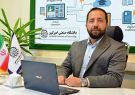 طراحی نخستین پویش ملی هم‌افزایی دانشگاه و صنعت در دانشگاه
امیرکبیر