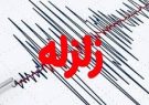 فرماندار آستارا: زمین‌لرزه صبح امروز خسارتی نداشت
