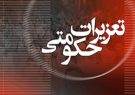 متخلفان تعزیراتی در کاشان ۳۴۳ میلیارد ریال جریمه
شدند