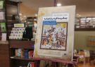 مذاکره در شاهنامه؛ تبیین هویت و مشروعیت در میانه جنگ