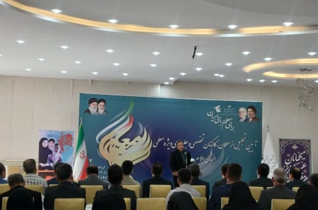 معلمان ایلامی حتی در سخت ترین شرایط هم کار را متوقف
نکردند