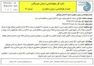 هشدار دریایی سطح زرد در هرمزگان؛ دریا متلاطم می‌شود
