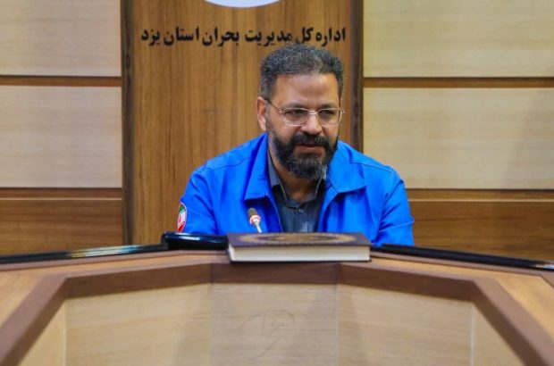 هشدار مدیریت بحران استان یزد درباره افزایش دما و شدت تابش
اشعه فرابنفش