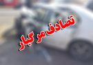 واژگونی پژو در جاده قدیم بادرود-کاشان یک فوتی داشت