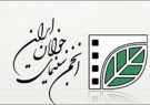 پولادی: فعالیت‌های انجمن سینمای جوان در بوشهر توسعه
می‌یابد