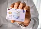 پیامدهای هزینه ۱۵ میلیون تومانی گواهینامه چیست؟