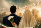 کاهش ۴۱ درصدی آمار ازدواج در کاشان