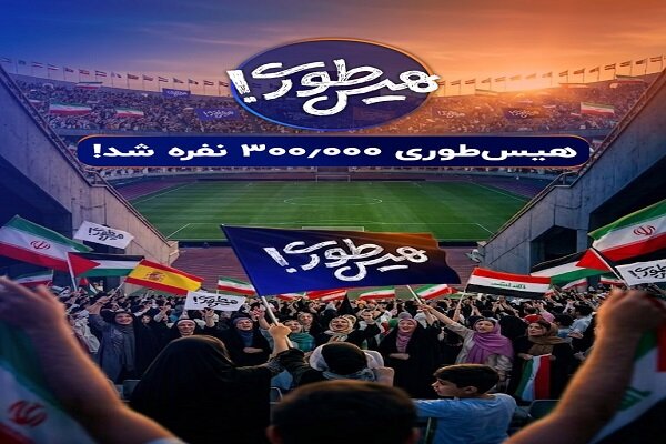 ۳۰۰ هزار نوجوان صدای مقاومت نسل جدید میشوند ۳۰۰ هزار نوجوان صدای مقاومت نسل جدید میشوند