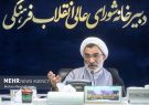 آخرین تصمیمات درباره تأثیر معدل پایه یازدهم در کنکور
چیست