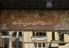 آغاز فرآیند بازنویسی و هوشمندسازی سامانه‌ها