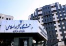 ابلاغ دستورالعمل ویژه دفاع و تسویه حساب دانشجویان دکتری
دانشگاه آزاد