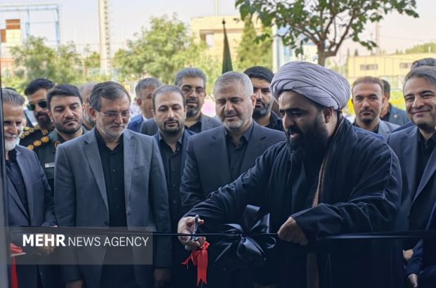 افتتاح مرکز ۲۰۰۰ میلیاردی حمایت از زندانیان در غرب
تهران