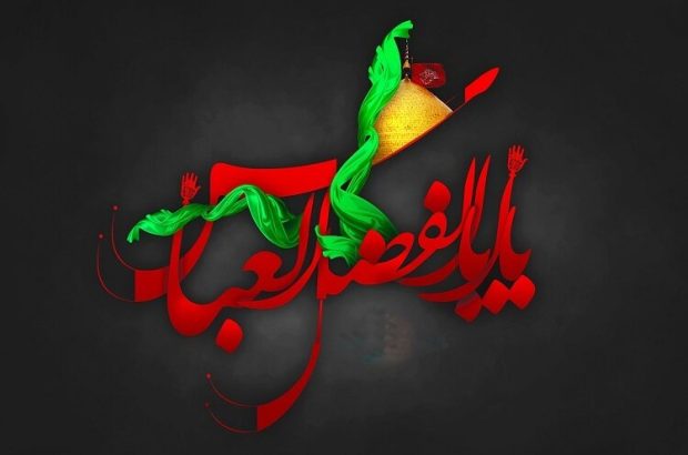 تاسوعای حسینی (ع) در خیابان انقلاب خرمآباد تاسوعای حسینی (ع) در خیابان انقلاب خرمآباد