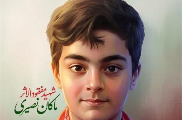 تصاویری از عملیات تفحص پیکر شهید ماکان نصیری