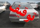 توقیف ۱۸۱ وسیله نقلیه متخلف در محلات