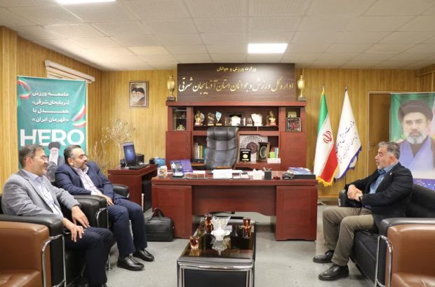 حضور مشاور وزیر ورزش و جوانان در استان
آذربایجان‌شرقی