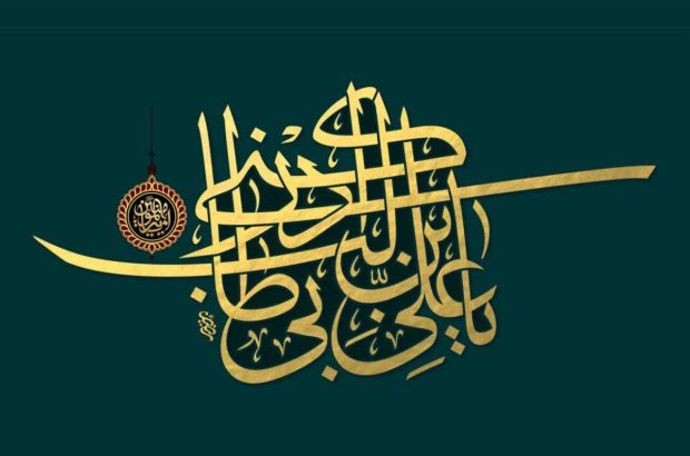 خادمی: عید غدیر تجلی ولایت در عرصه سیاست و پایه‌گذاری حکومت
دینی است