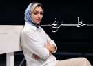 «خطرنج» به تئاتر شهر می‌آید