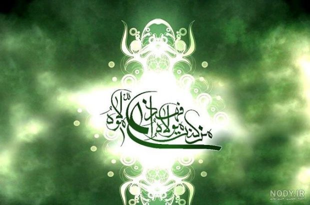 دعوت رئیس اداره تبلیغات اسلامی اصفهان برای حضور مردم در
مهمونی غدیر