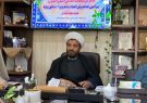 دعوت مدیرکل تبلیغات اسلامی استان اصفهان برای حضور مردم در
مهمونی غدیر