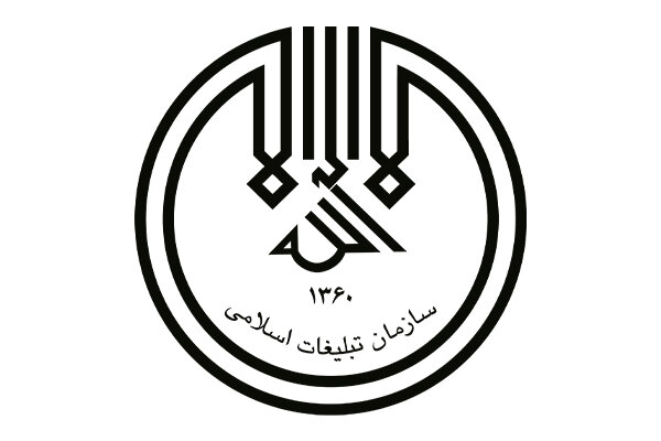 سالروز تأسیس تبلیغات اسلامی؛ روایتی از نقش‌آفرینی در جهاد
فرهنگی