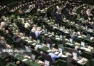 صحن علنی مجلس هفته پس از تشییع پیکر رهبر شهید انقلاب برگزار
می‌شود