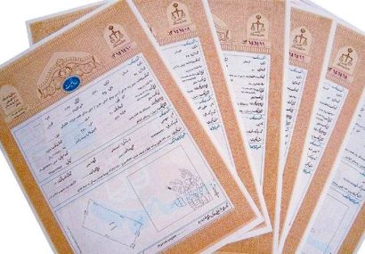 صدور سند مالکیت مسجد «ملک‌آباد» رستاق اشکذر در محوطه تاریخی
ایلخانی
