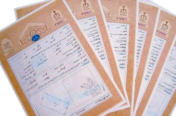 صدور سند مالکیت مسجد «ملک‌آباد» رستاق اشکذر در محوطه تاریخی
ایلخانی