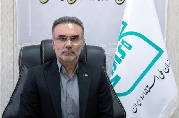 صدور ۳۱۶ گواهی انطباق برای کالاهای صادراتی و وارداتی در
کردستان