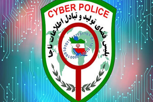 فعالیت‌های مجرمانه مرتبط باجام جهانی فوتبال در رصد پلیس
فتا