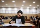 مدارک مورد پذیرش آزمون دکتری تخصصی علوم پزشکی ۱۴۰۵ اعلام
شد