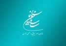 موافقت شورای پروانه فیلمسازی سینمایی با ساخت ۴ فیلم‌