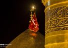 نبدیل شدن آئین تعویض پرچم امام حسین(ع) به رویدادی
جهانی