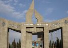 نحوه برگزاری امتحانات دانشگاه لرستان اعلام شد