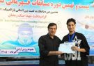 نشان مسابقات پاراشنا به شناگر جانباز جنگ رمضان اهدا
شد