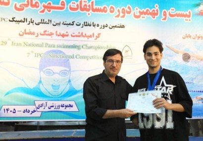 نشان مسابقات پاراشنا به شناگر جانباز جنگ رمضان اهدا
شد