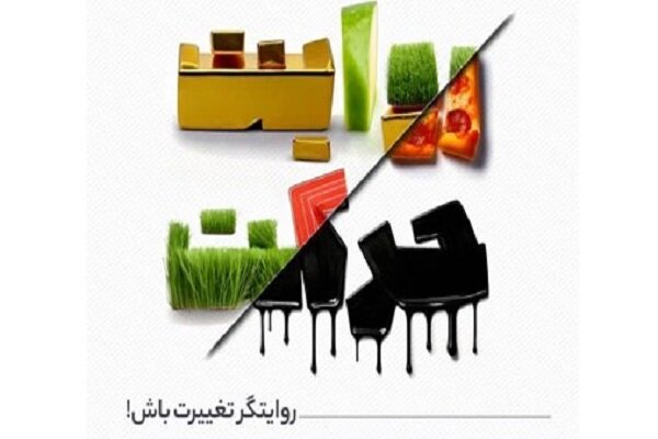 نفرات برتر جشنواره «روایت حرکت» معرفی شدند/ ناصری سفیر ورزش
همگانی