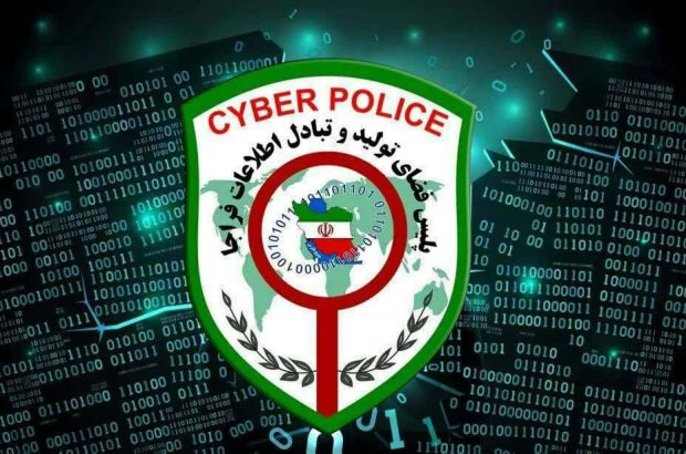 هشدار پلیس فتا آذربایجان‌شرقی: کلاهبرداری با شگرد بروزرسانی
کارتخوان