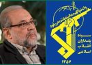 پیام تسلیت فرماندهی کل سپاه به محمدباقر ذوالقدر