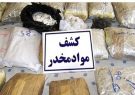۱۱۵ کیلوگرم تریاک در عملیات مشترک پلیس بوشهر و فارس کشف
شد