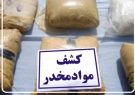 ۲۲ کیلو تریاک در عملیات پلیس بوشهر کشف شد