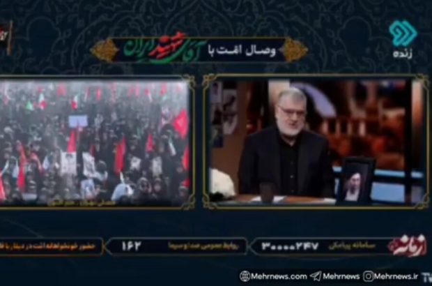 آیین وداع با رهبر شهید از ساعت ۶ صبح در مصلی آغاز شد آیین وداع با رهبر شهید از ساعت ۶ صبح در مصلی آغاز شد