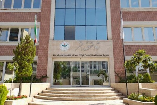 بیانیه ستاد حقوق بشر در محکومیت حملات نظامی آمریکا علیه
زیرساختها بیانیه ستاد حقوق بشر در محکومیت حملات نظامی آمریکا علیه
زیرساختها