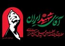 دعوت پرسپولیس از مردم برای شرکت در تشییع پیکر رهبر شهید
انقلاب