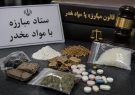 شیوع مصرف مواد مخدر در کشور ۴.۵ درصد برآورد شد